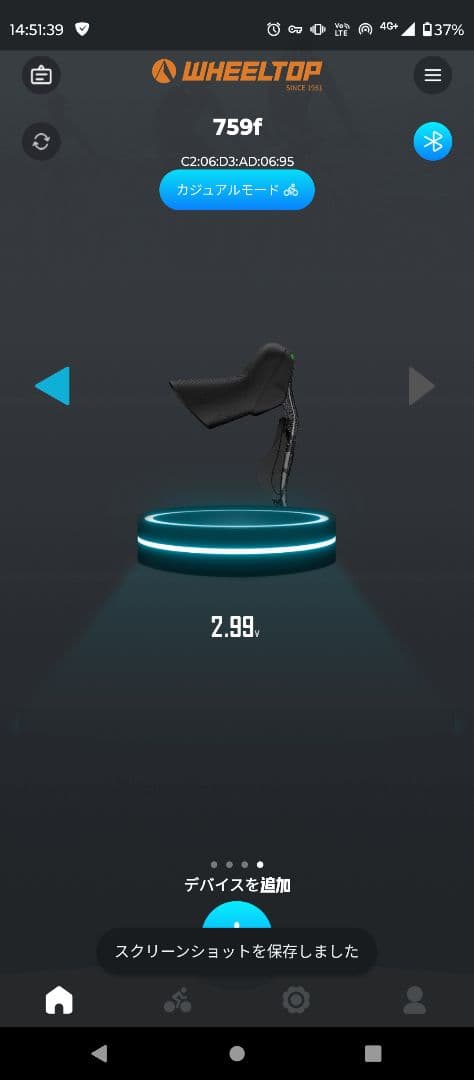 wheeltop EDS TXリムブレーキ&機械式ディスク用電動コンポ 759F