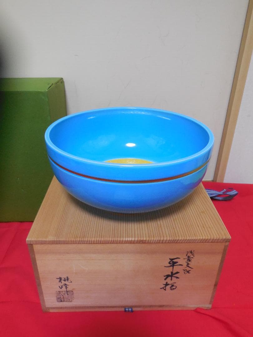 茶道具　　手塚桃峰 　浅黄交趾　　平水指　塗蓋8寸　共布共箱・しおり