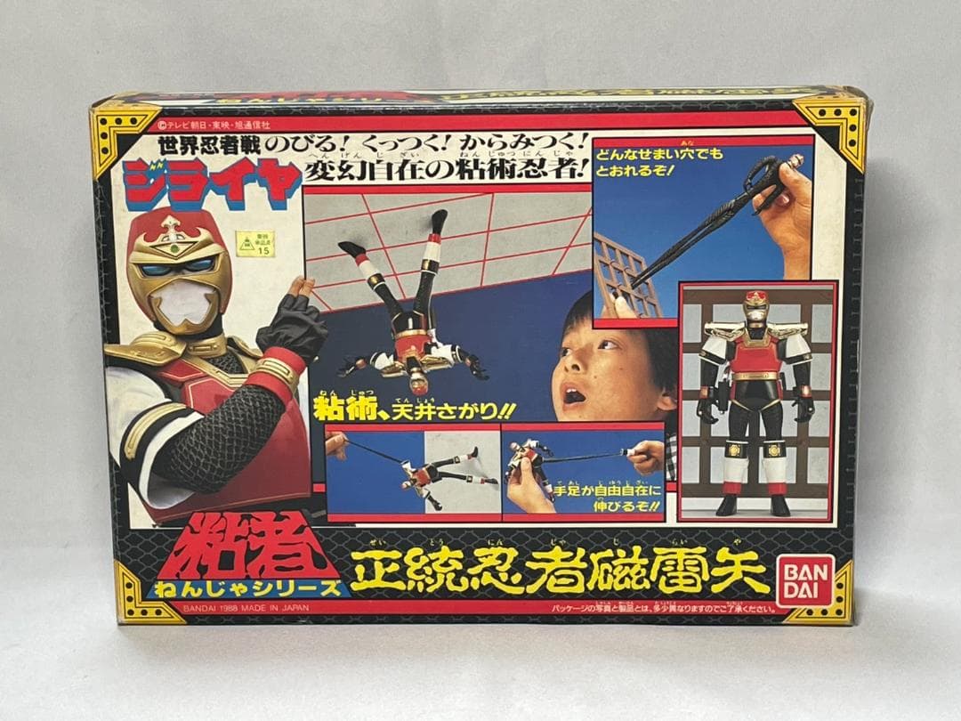 バンダイ 粘者（ねんじゃ）シリーズ　正統忍者 磁雷矢（ジライヤ）