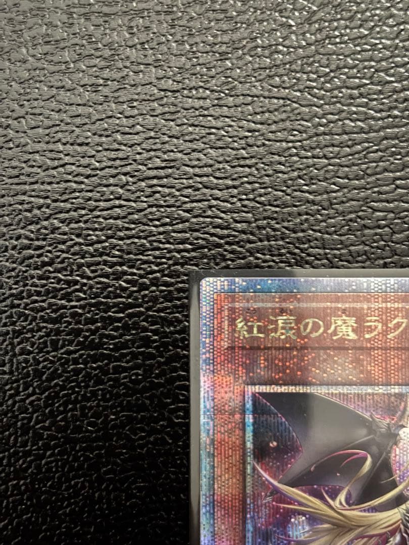 紅涙の魔ラクリモーサ　25th