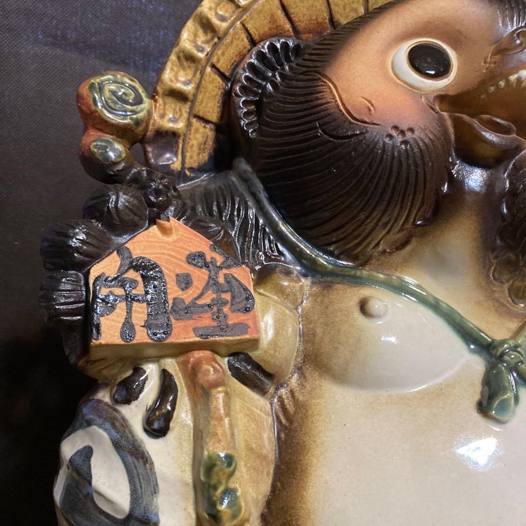 信楽陶苑　たぬき村　信楽狸八相縁起　置き物　商売繁盛　開運