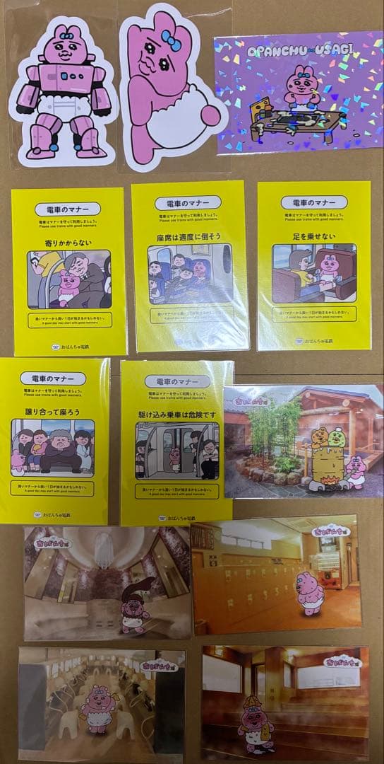 おぱんちゅうさぎ　グッズ　296点　大量　まとめ売り　可哀想に！