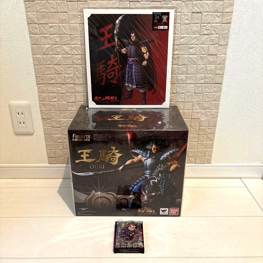 キングダム　フィギュア　王騎