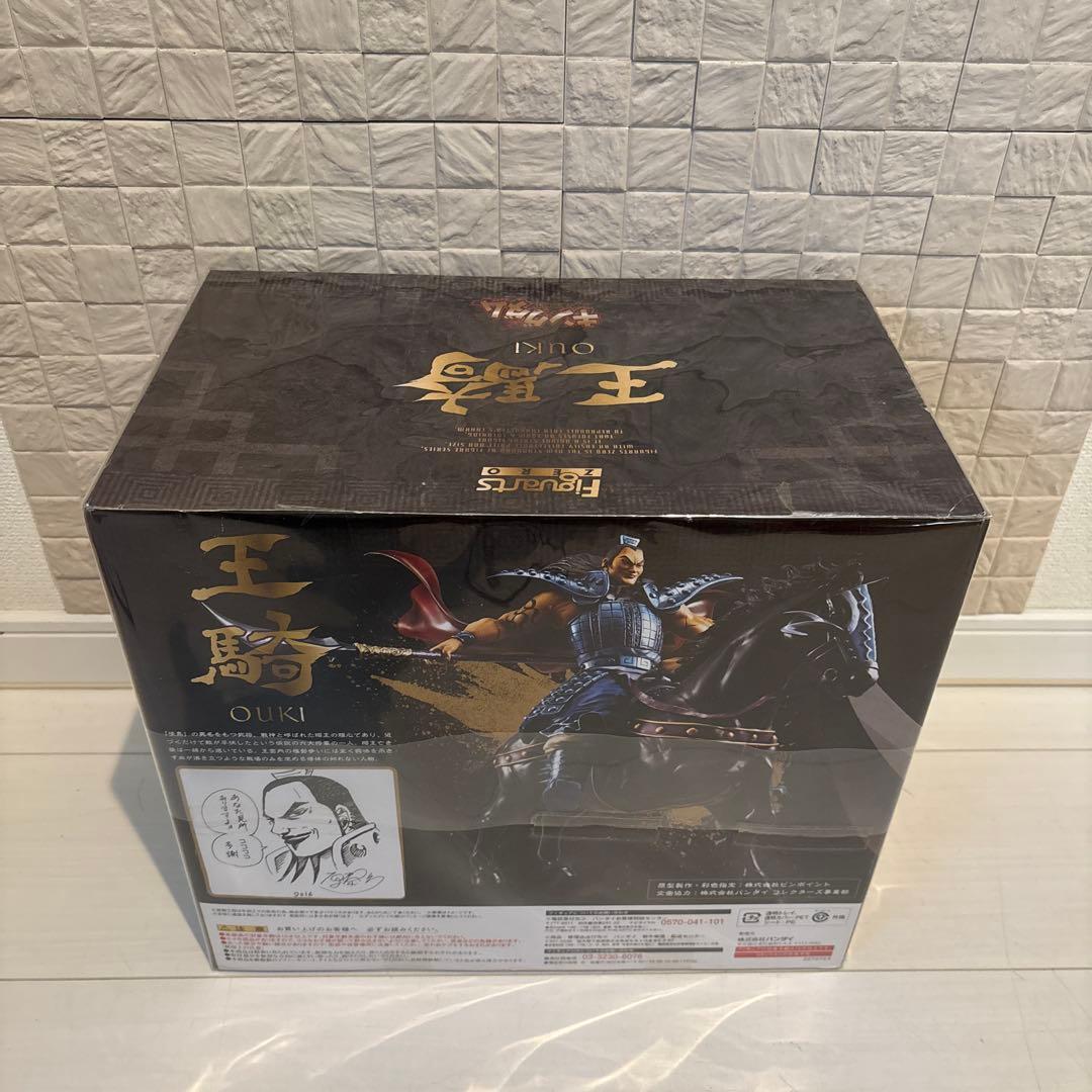 キングダム　フィギュア　王騎