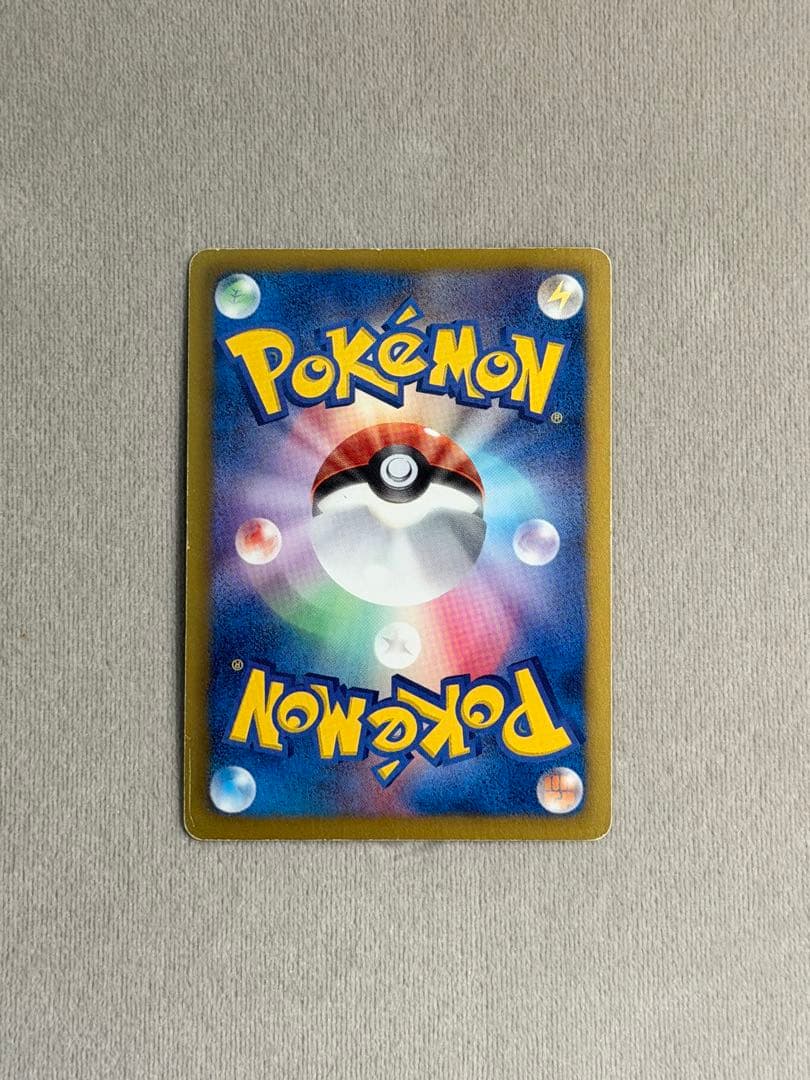 ポケモンカードゲーム　金レシラム