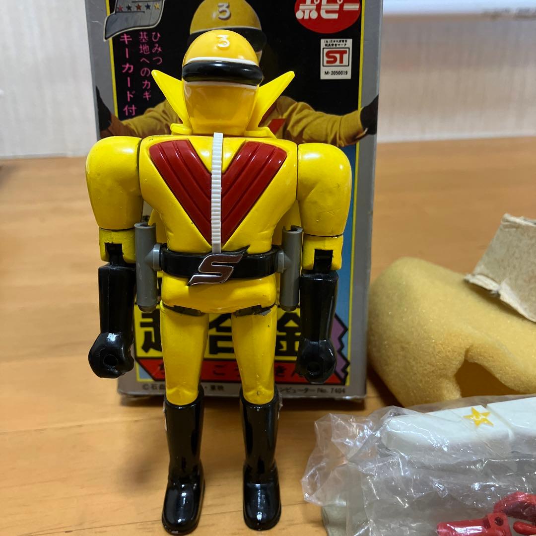 ポピー　超合金　秘密戦隊　ゴレンジャー　キレンジャー　カタログ　ハガキ　部品付属