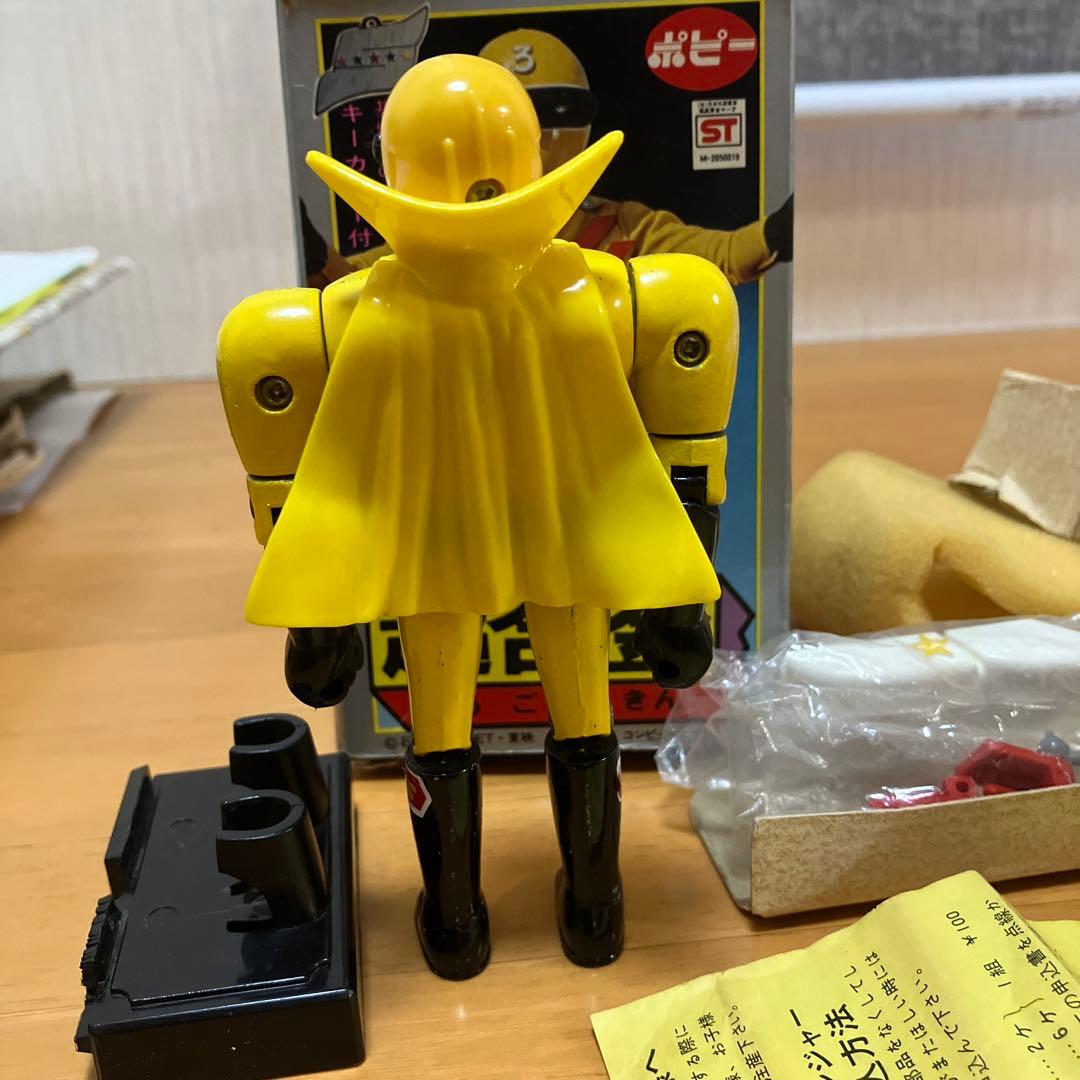ポピー　超合金　秘密戦隊　ゴレンジャー　キレンジャー　カタログ　ハガキ　部品付属