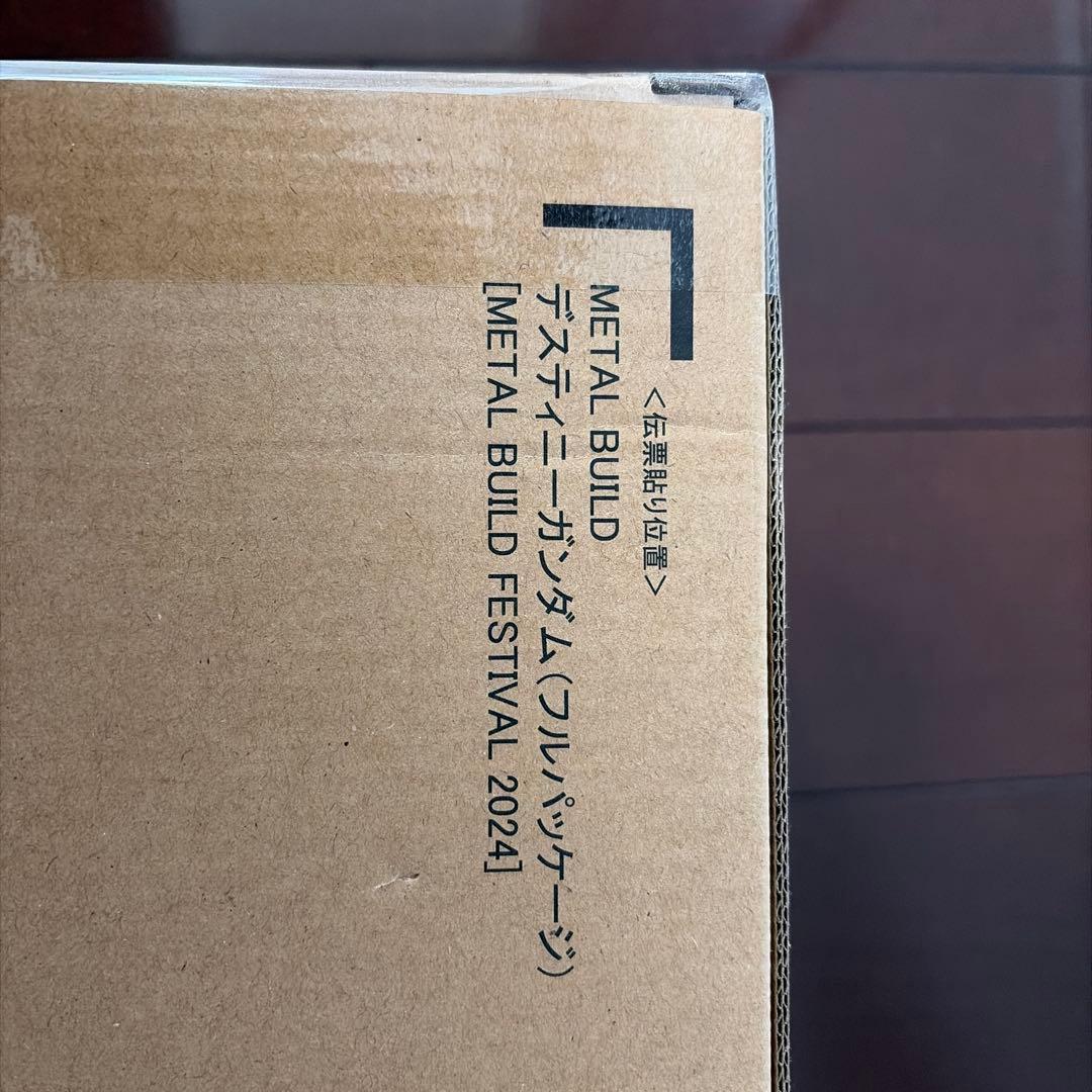 【新品未開封】デスティニーL BUILD FESTIVAL2024