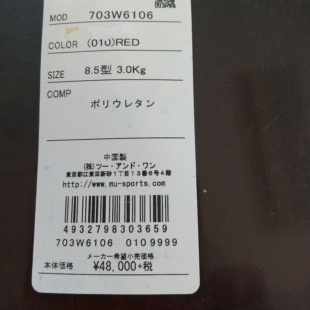 ミエコウエサコ　M.U　キャディバッグ