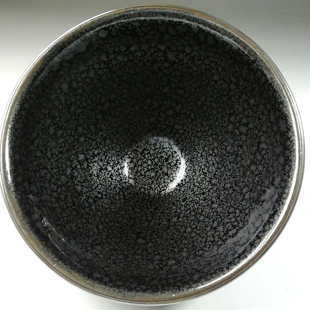 Ｔ５５２　茶碗　『油滴天目茶碗』『桶谷定一 作』　共箱　抹茶碗　茶道具
