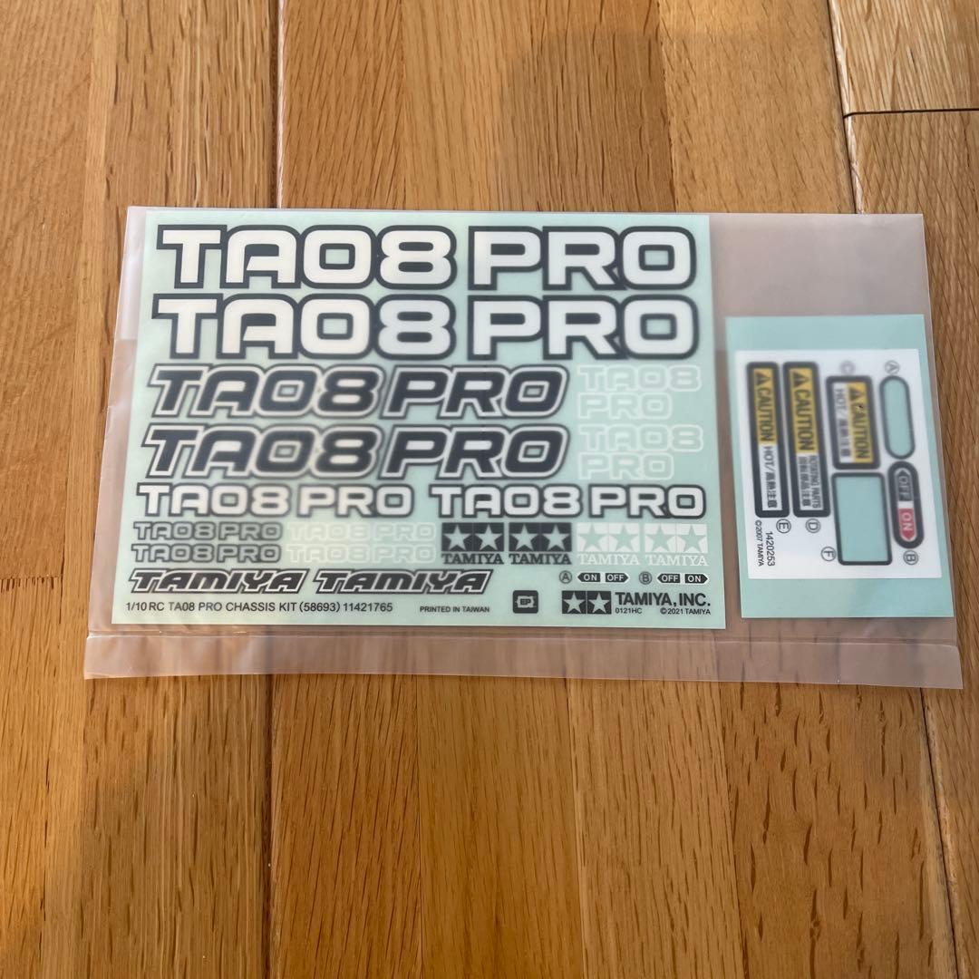 タミヤ TA08PRO シャーシキット(未走行・メカ無し)