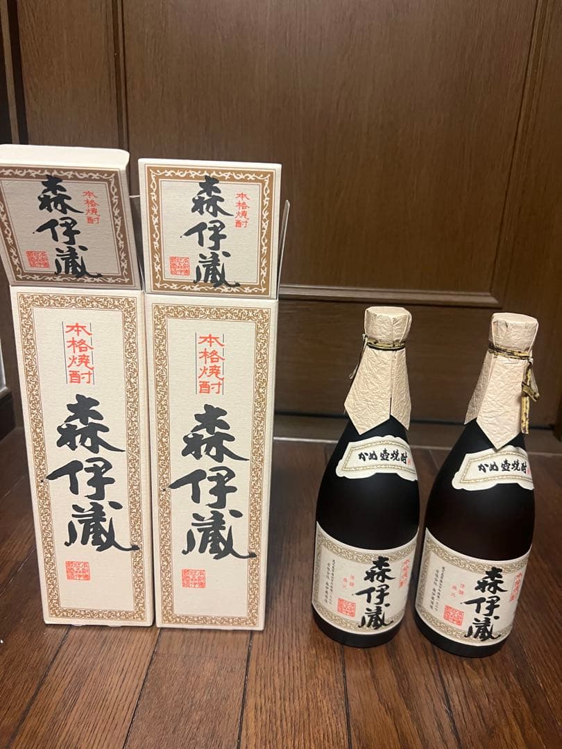 森伊蔵 本格焼酎 箱入り　720ml 2本