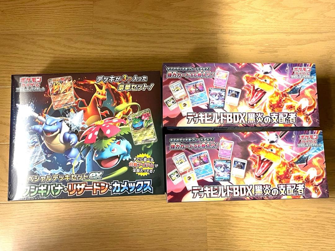 シュリンク付き 未開封 ポケモンカード 151 他 8boxセット