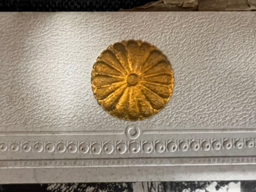 明治〜大正時代　非売品 内務省公式写真 菊花紋章 神社境内 戦前資料　アート