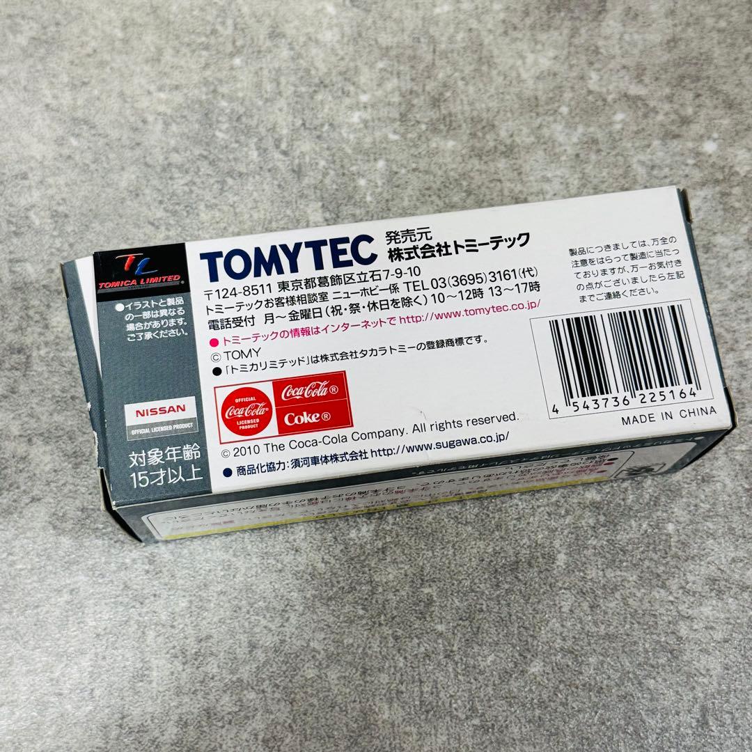 トミカリミテッドビンテージ LV-92a LV-100a ルートカー コカコーラ