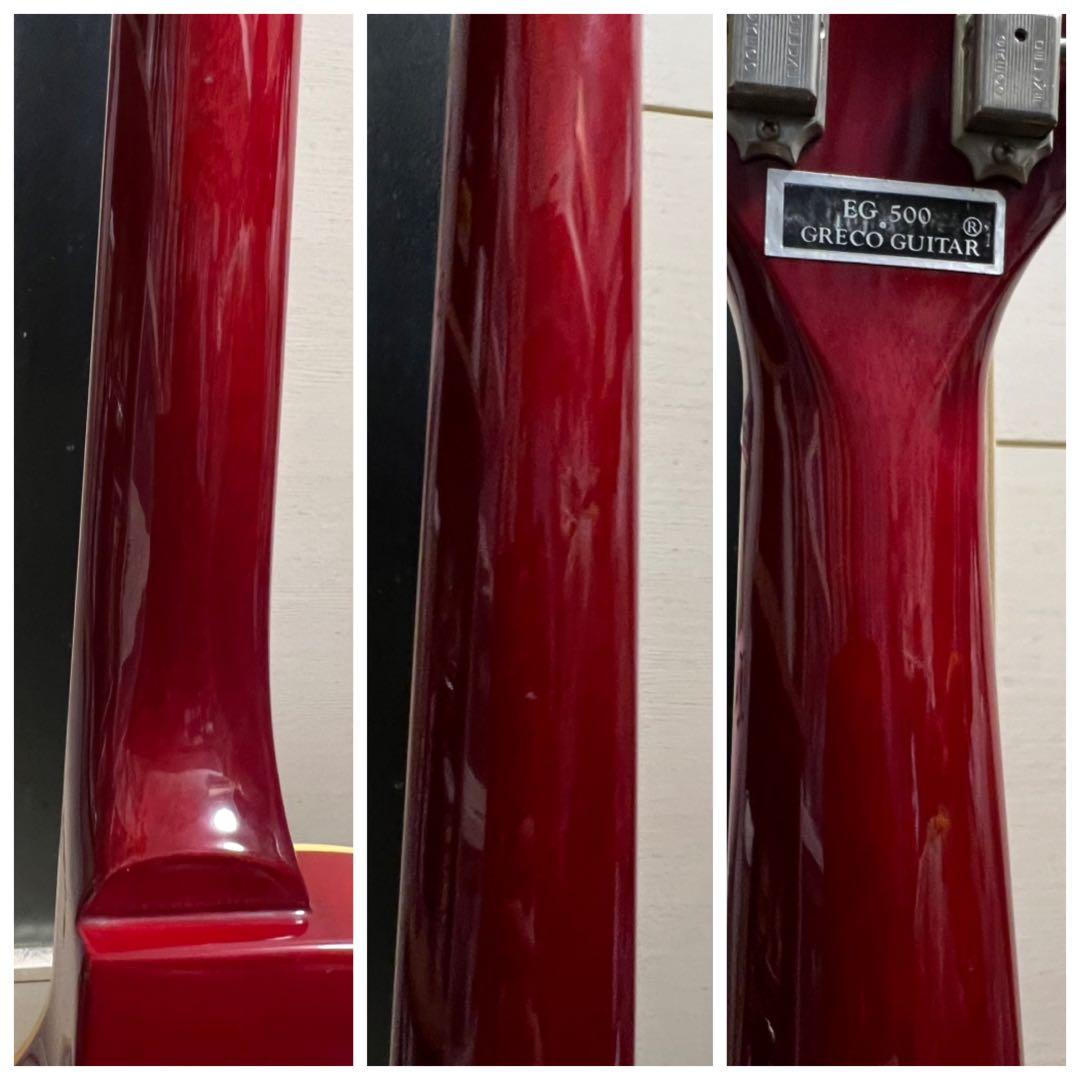 即発送 GRECO EG500 レスポール 1980年製