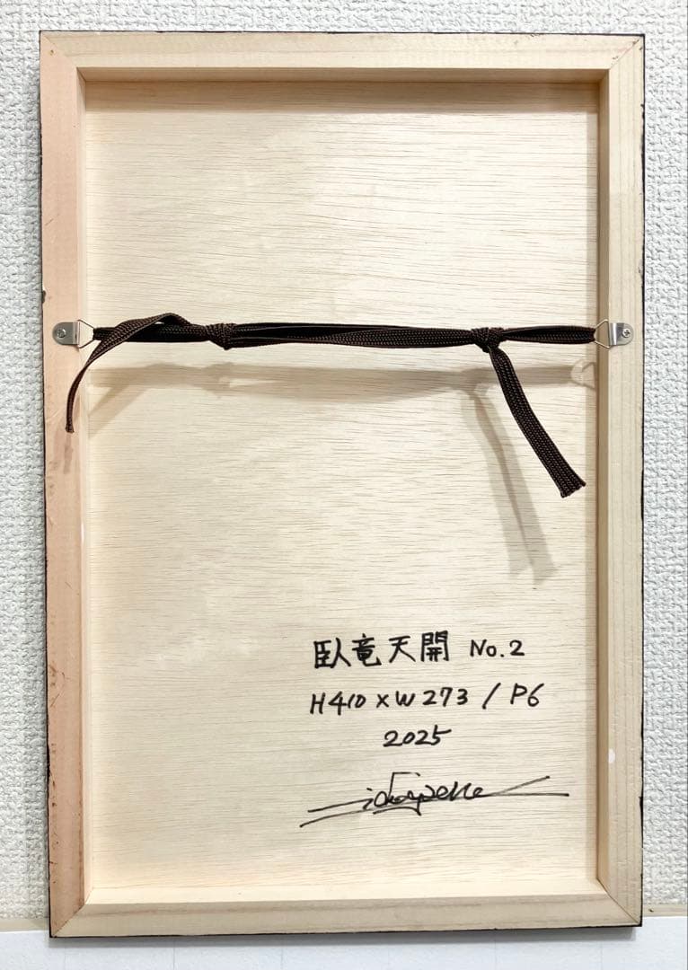 原画　鯉　動物画　絵画　アクリル画　現代アート　細密画　手描き　一点物