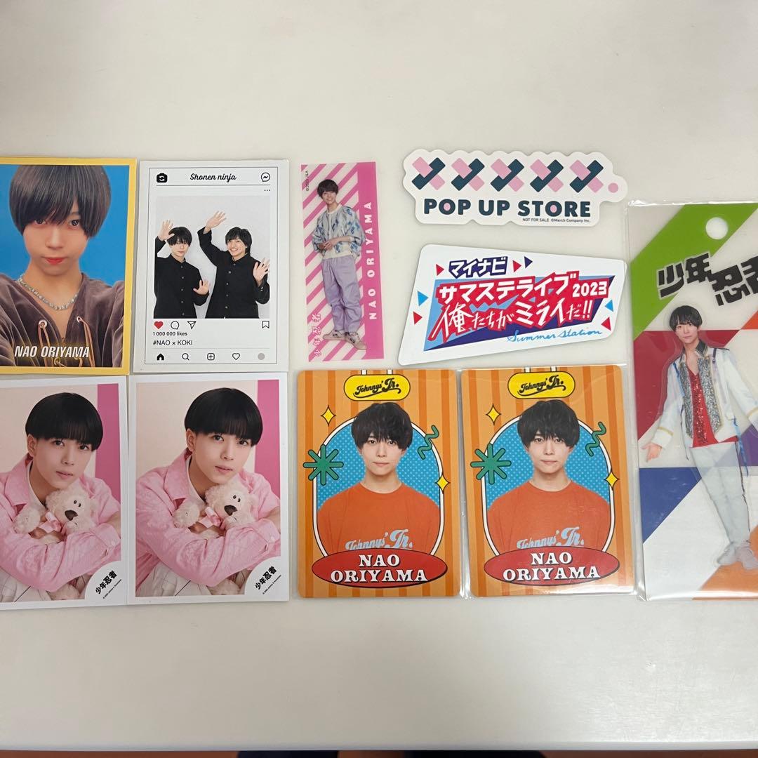 織山尚大 写真 121枚、アクスタ、キーホルダー他