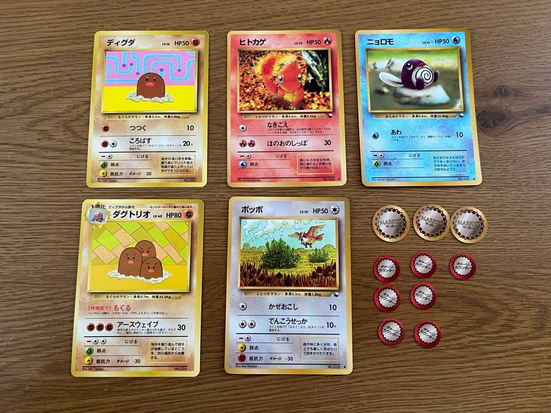 完品⭐︎ポケモンカード 旧裏 クイックスターター　ギフト　ボックス　ポケカ　希少