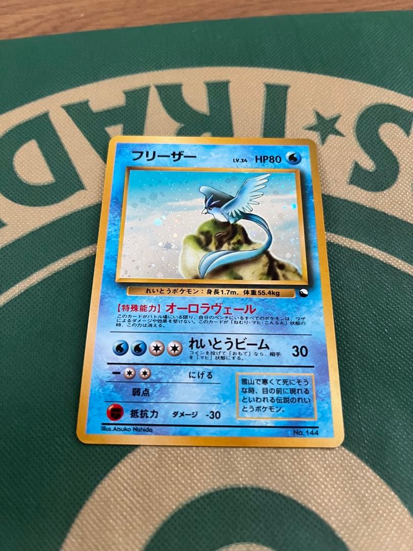 完品⭐︎ポケモンカード 旧裏 クイックスターター　ギフト　ボックス　ポケカ　希少