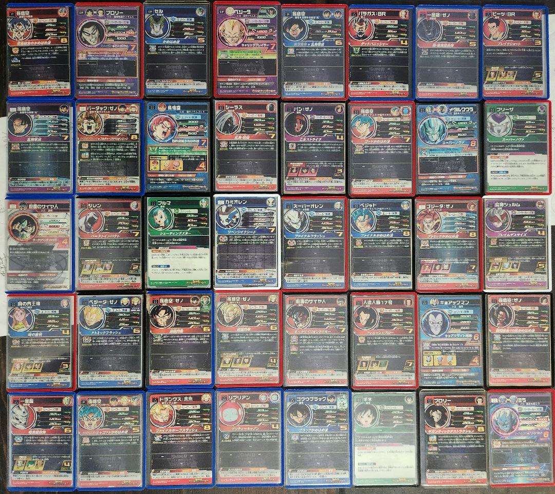 スーパードラゴンボールヒーローズカード85枚＋おまけ約200枚　引退品まとめ売り