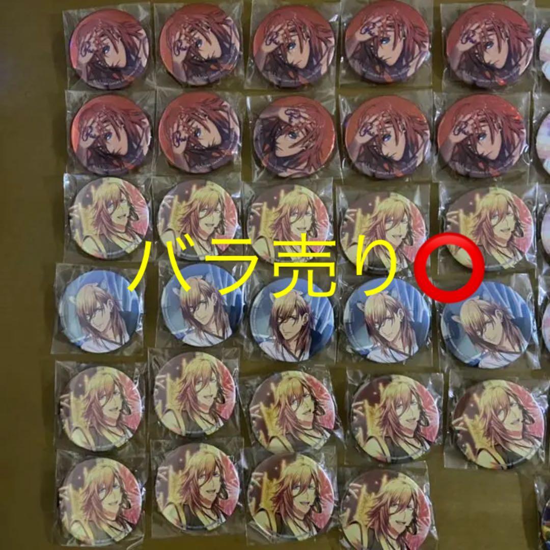 うたプリ 神宮寺レン まとめ売り 缶バッジ ポストカード