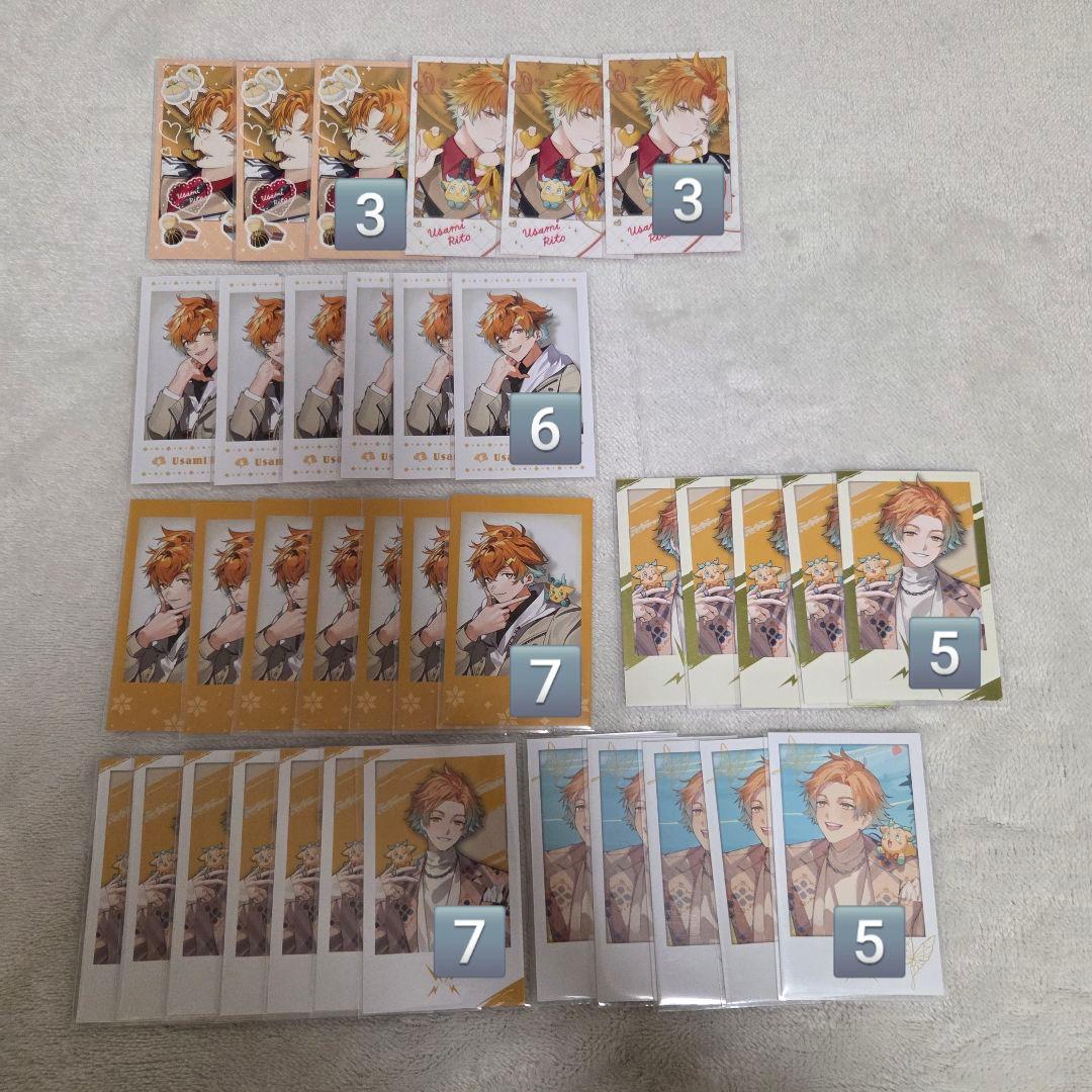 にじさんじ 宇佐美リト まとめ売り 匿名配送 2枚目あり