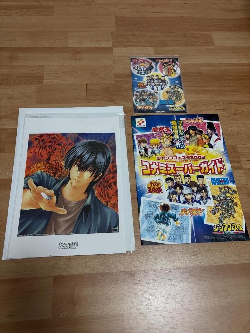 ヒカルの碁 イラスト 伊角慎一郎 2 複製原画 ジャンプフェスタ 非売品 ガイド