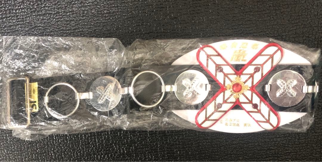 ⚠️当時物・激レア　変身忍者嵐　変身ベルト　新品未使用　未開封品　昭和レトロ