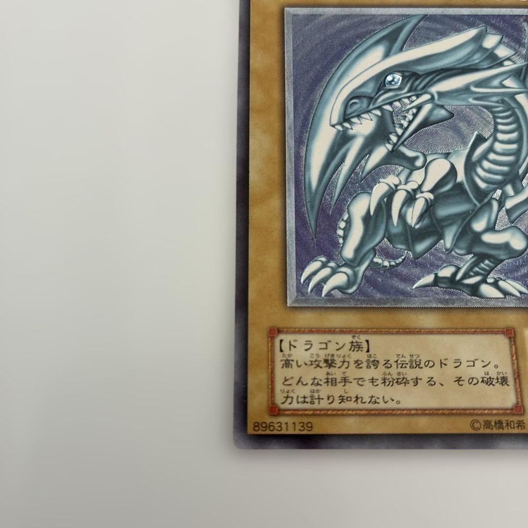 『赤字覚悟』店舗購入45万円　濃青艶　　青眼の白龍 SM-51 レリーフ