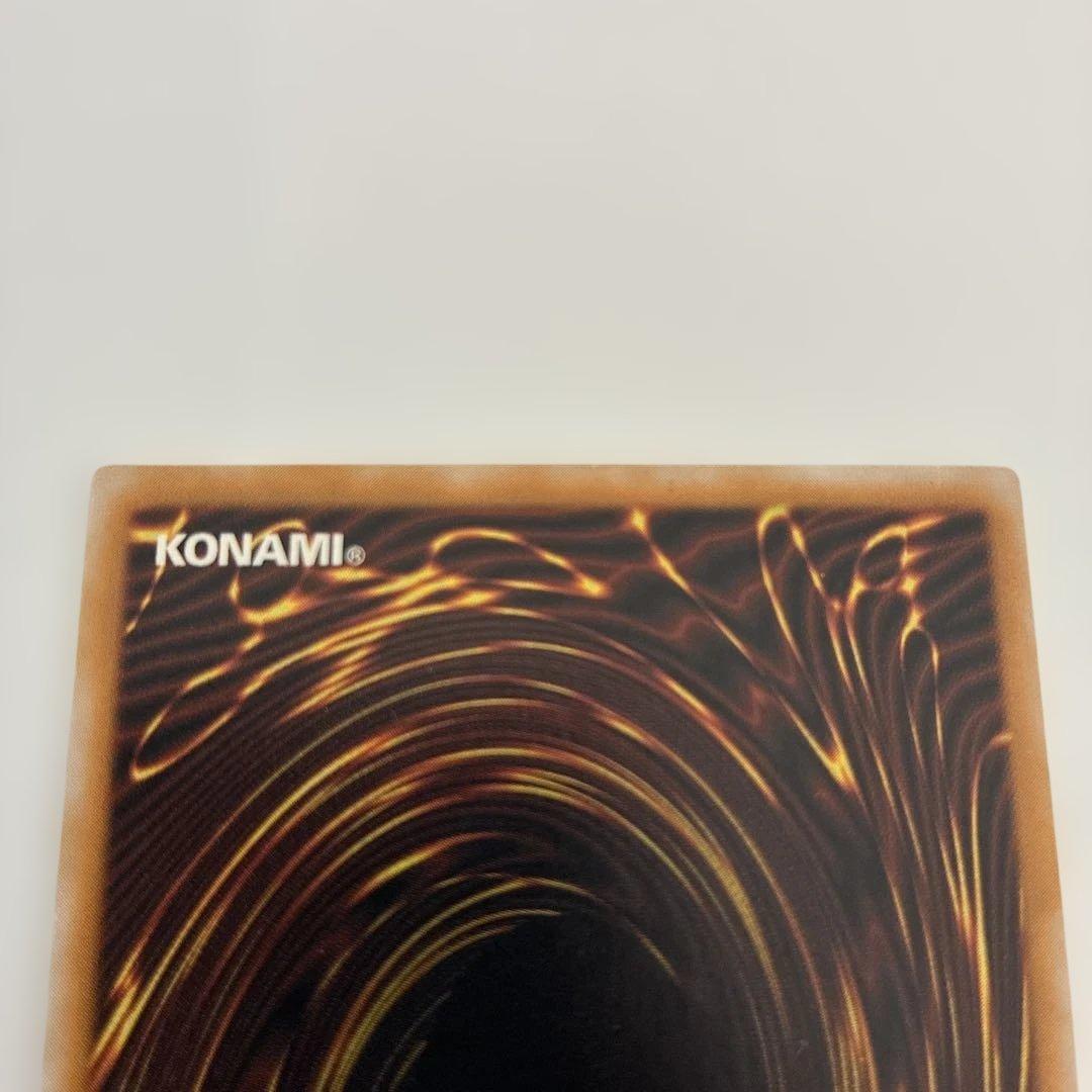 『赤字覚悟』店舗購入45万円　濃青艶　　青眼の白龍 SM-51 レリーフ