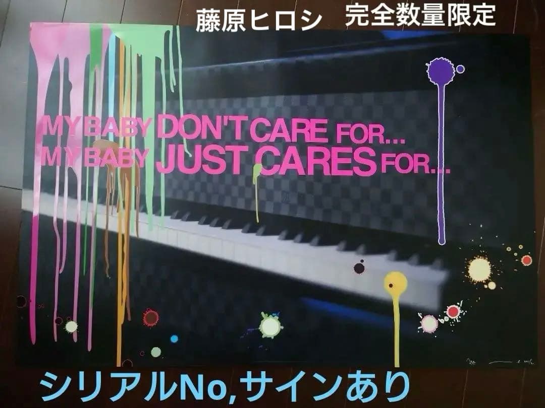 【限定】藤原ヒロシ × 村上隆 Hi&Lo シルクスクリーン限定 201/700