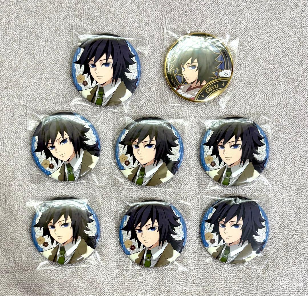 鬼滅の刃　冨岡義勇　缶バッジ　純喫茶　巳年　まとめ売り