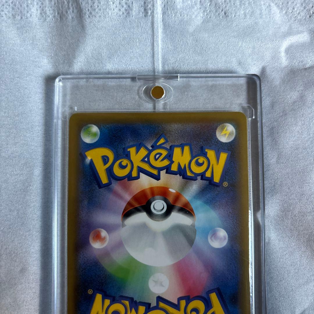 正規品　ポケモンカード　アローラの仲間たち　sr あんしん鑑定