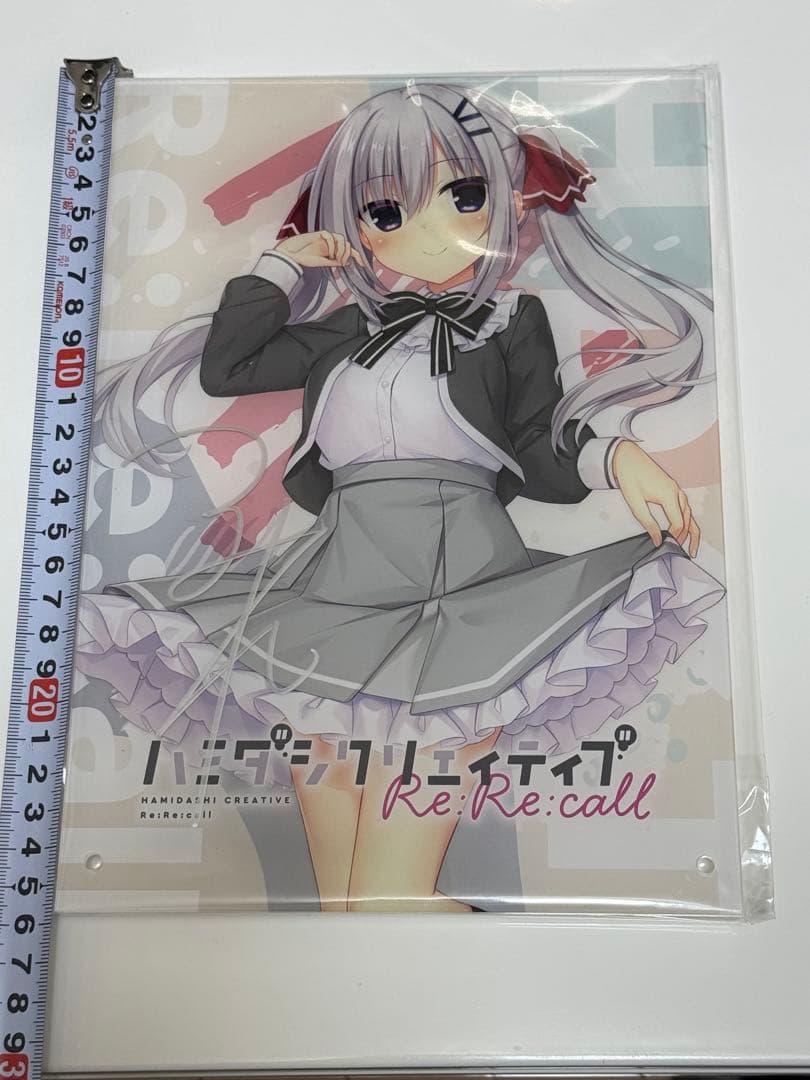 ハミダシクリエイティブ 抽選会限定 A賞 B5アクリルパネル 直筆サイン入り