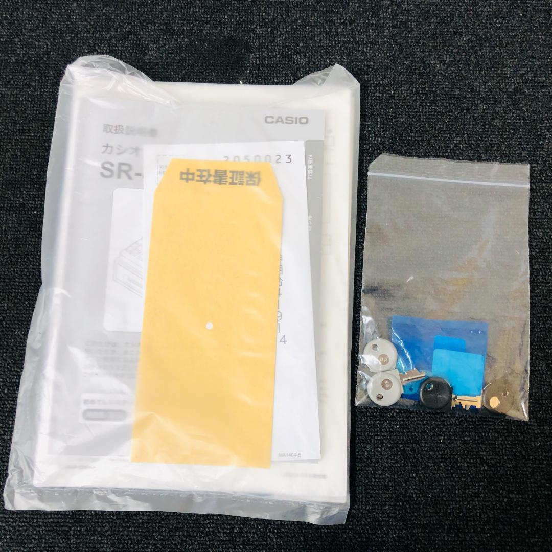 【送料無料】CASIO 電子レジスター SR-S4000-EX-20SWE