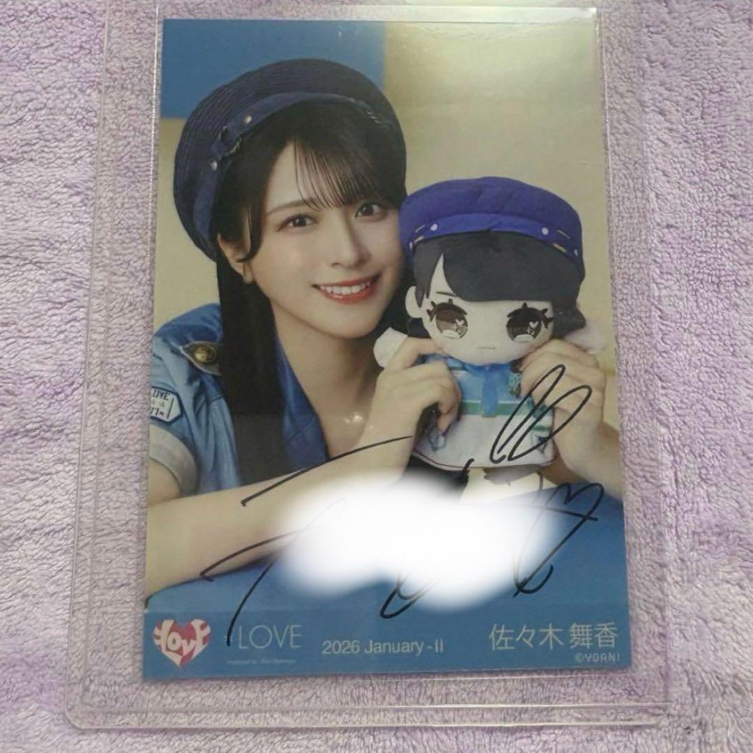 佐々木舞香 直筆 モーリーファンタジー④ 生写真 ヨリ