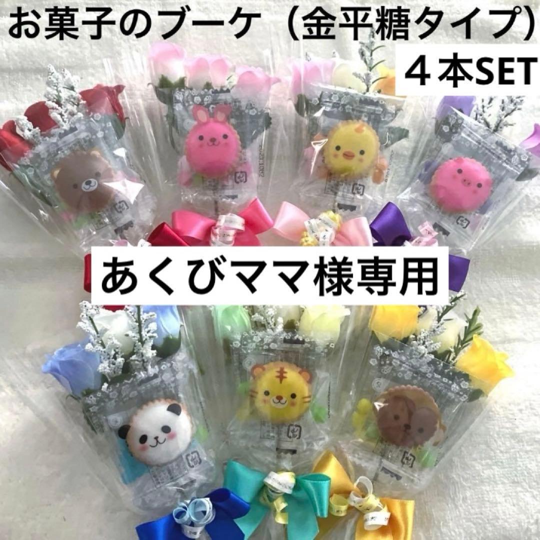 たなちゃん様ご確認用