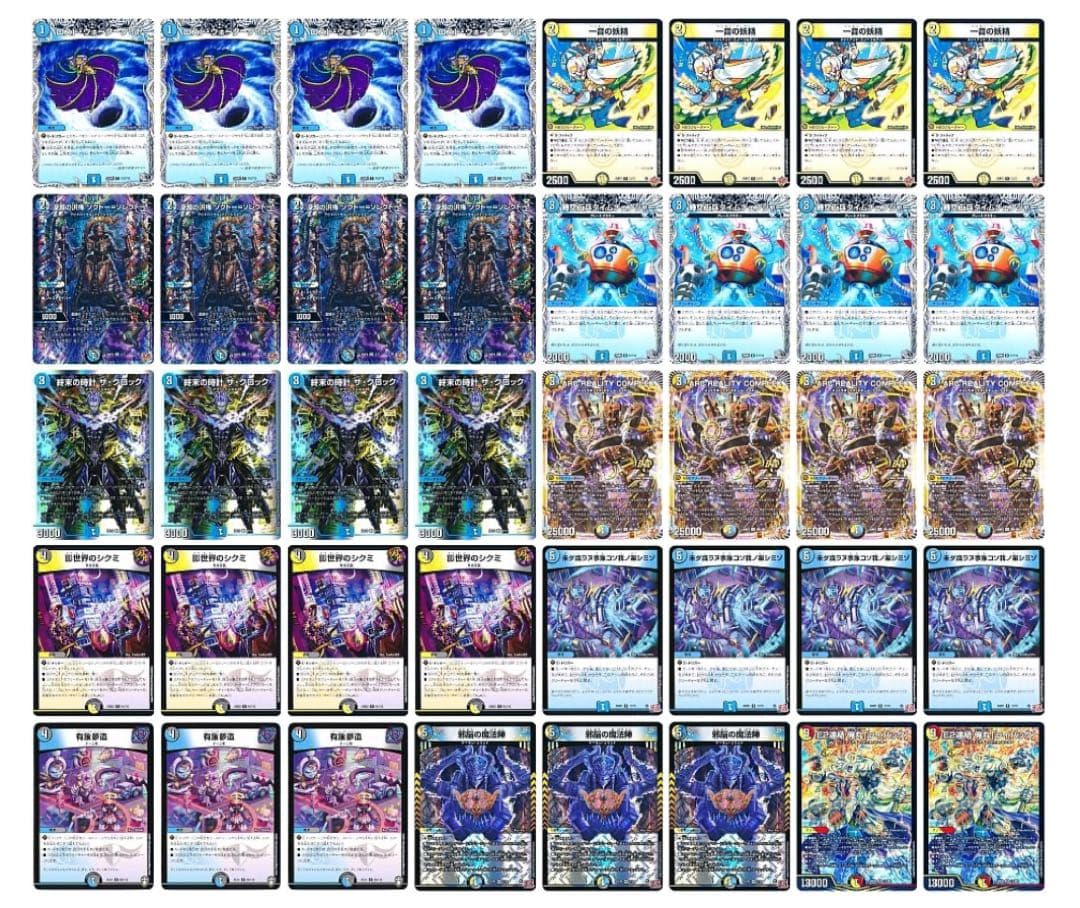 CS優勝　ライバック型ドロマーcomplex