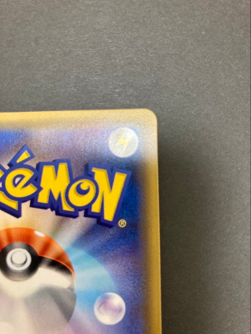 ポケモンカード リザードンGX HR SM3H 058/051