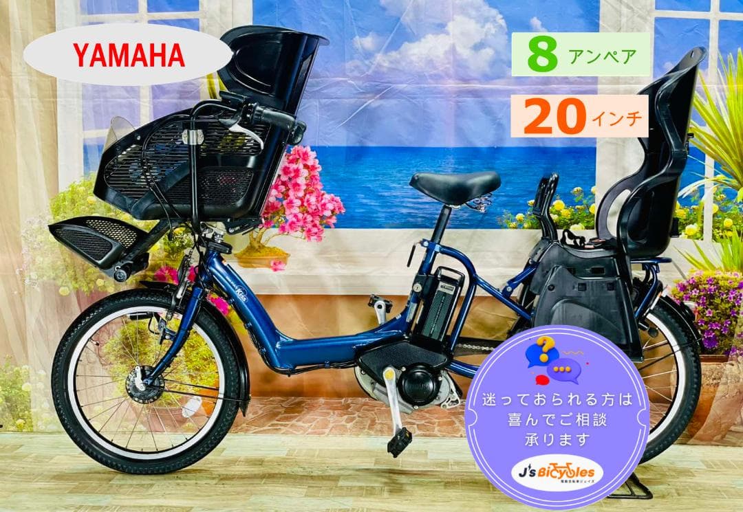 shabondama-qoo ヤマハ子供乗せ電動アシスト自転車　Y1599
