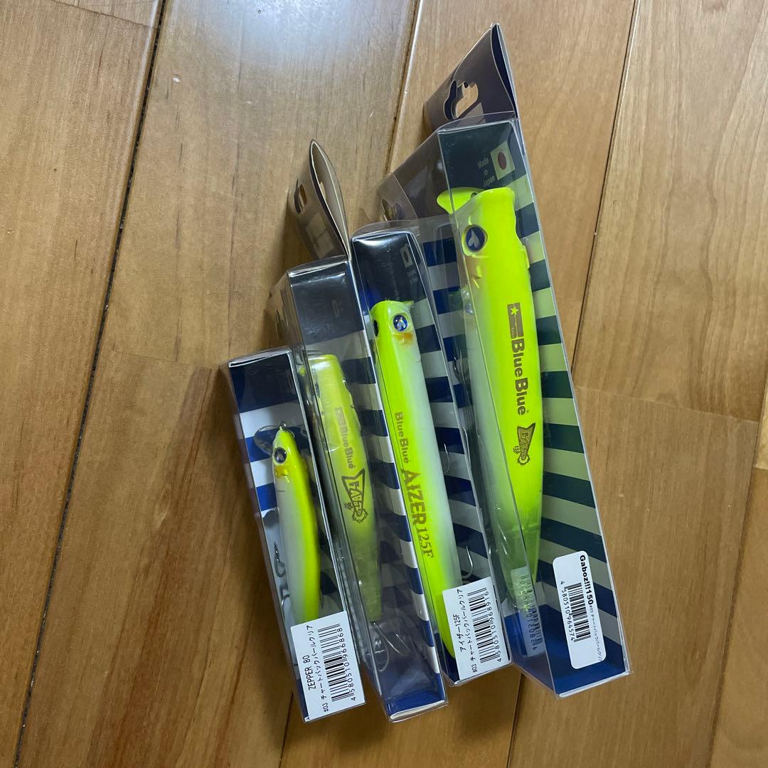 新品 ブルーブルー ガボッツ150, 90, アイザー125F, ゼッパー80S