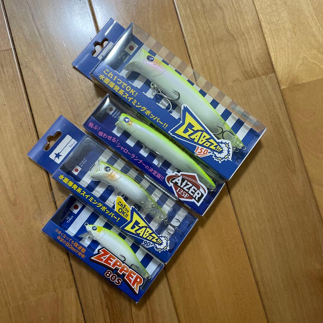 新品 ブルーブルー ガボッツ150, 90, アイザー125F, ゼッパー80S