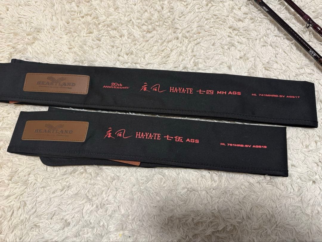 ハートランド疾風七伍H　七四MH　セット