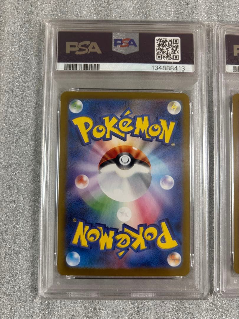トウホク・ヒロシマ・フクオカのピカチュウ　psa9 psa8psa7 連番