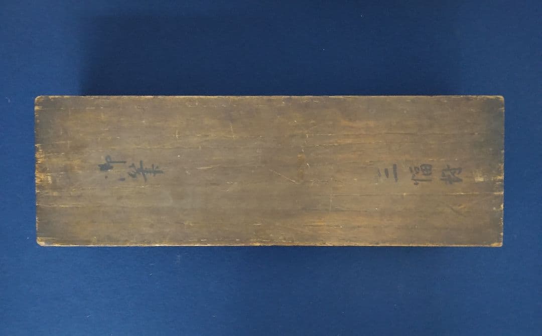 東 東洋【仙台四大画家】花鳥図　三幅　絹本　掛軸（小池曲江・菅井梅関・菊田伊洲）