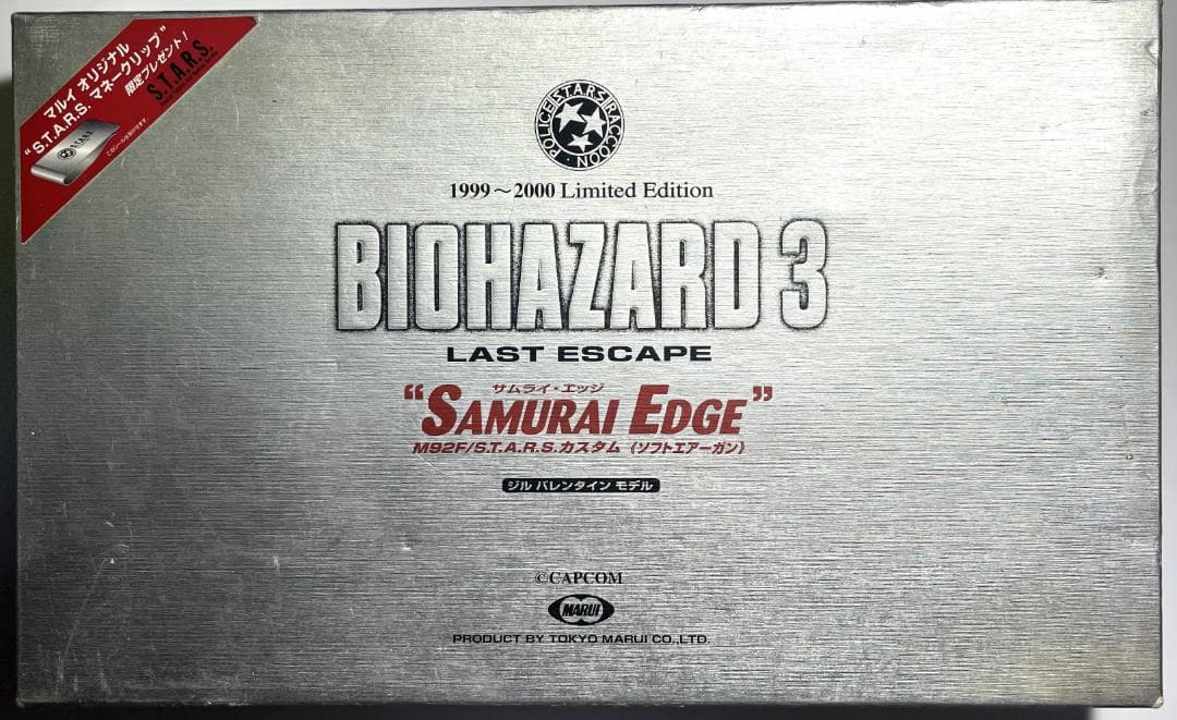 BIOHAZARD 3 サムライエッジ(ジルバレンタイン）