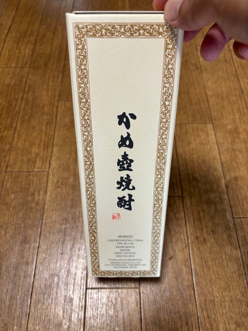 森伊蔵 焼酎 本格芋焼酎　720ml