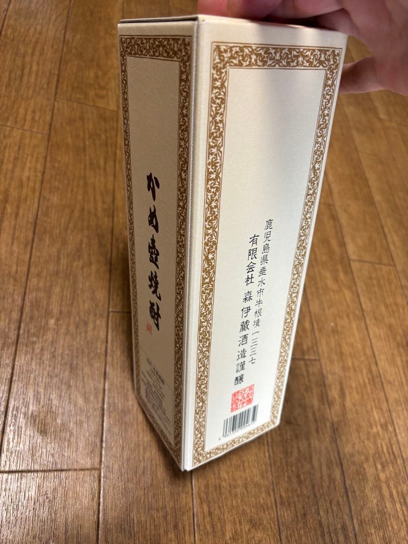 森伊蔵 焼酎 本格芋焼酎　720ml