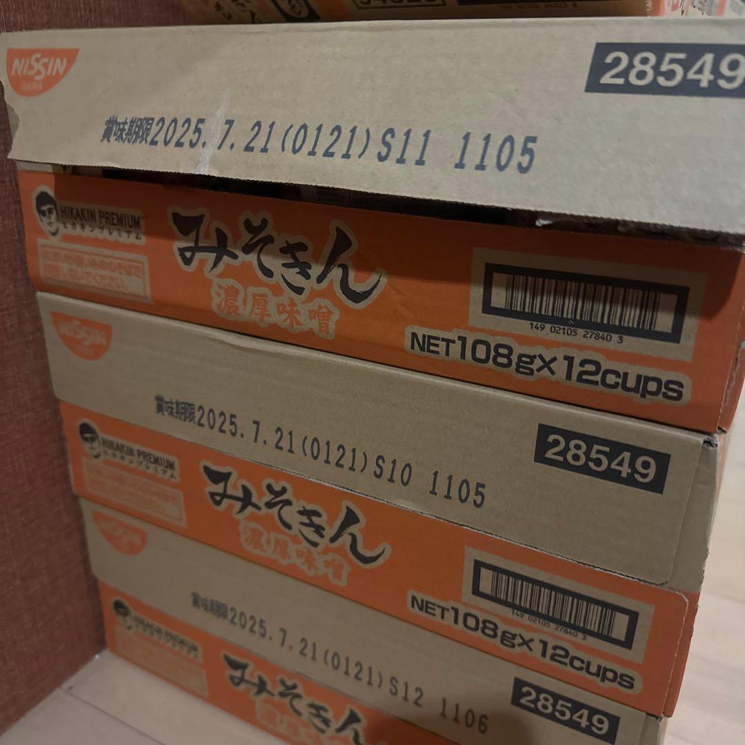 NISSIN HIKAKIN プレミアム味噌キン １つ当たり485円最安値